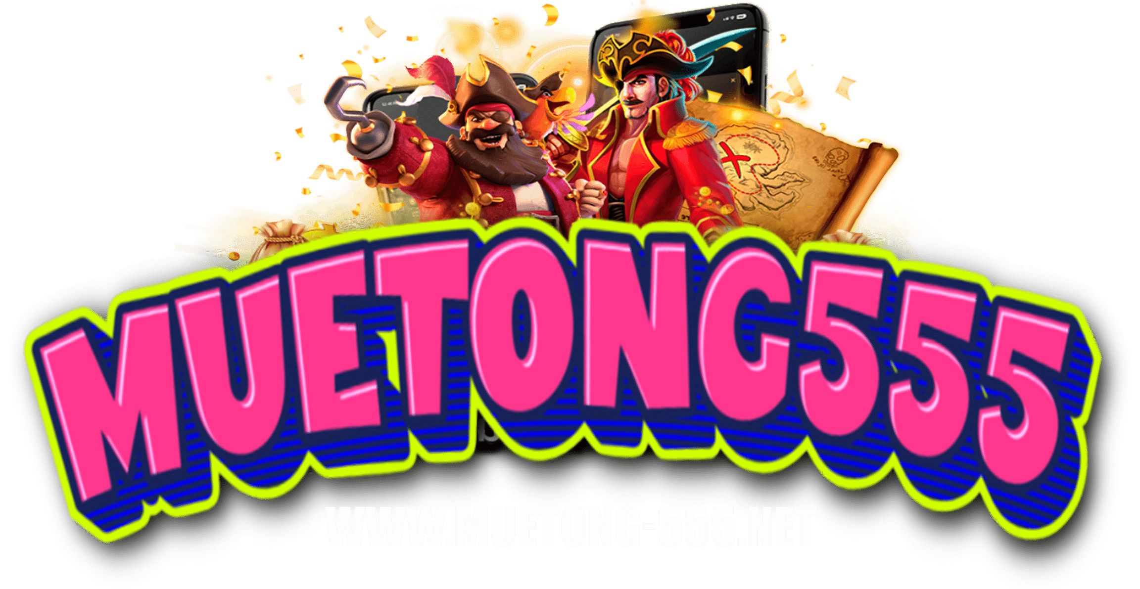 muetong555